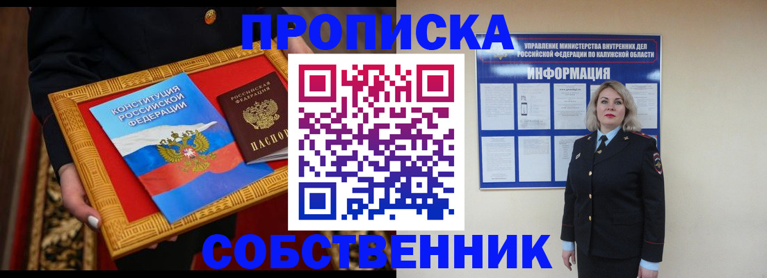регистрация для дет. сада в Сердобске